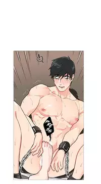 [The Jinshan] Sadistic Beauty Ch.1-24 (English) (Ongoing)