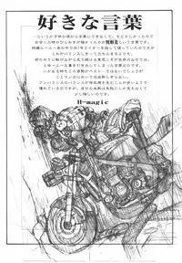 [H-magic] Hataraku Oneesan - Working Woman