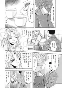 [Anthology] Kinbo Inkan III