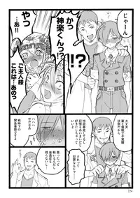 [Keuma] ERO Figure Jou [Digital]