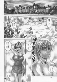 [Midoh Tsukasa] Ushigami Hakase | Professor of the Cow God