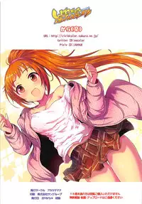 (Utahime Teien 16) [A Color Summoner (Kara)] Welcome Cheers!! (THE IDOLM@STER CINDERELLA GIRLS)