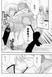 (C65) [accede@rabbit (Patriciana Kikuchi)] in WHITE (Gundam SEED)