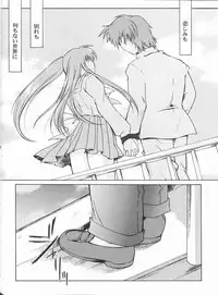 (CR35) [High Risk Revolution (Aizawa Hiroshi, Iwasaki Hiromasa)] The Reason (Tenshi no Inai 12-gatsu/December when there is no angel)