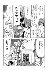 [Mizuki Hitoshi] Shin Kyonyuu Kazoku 2