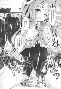 (C93) [Yagisaki Ginza (Yagami Shuuichi)] Elo Live! collection III (Love Live!)