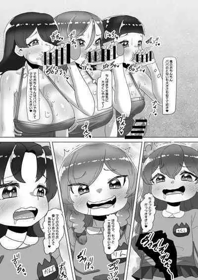 Otokonoko Papa to Futanari Kazoku no Dairankou Party!?