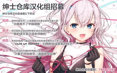 Kanata to Konata no Tokeau Yoru o...