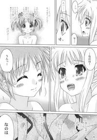 (Lyrical Magical 11) [SimpleClass (Shinozuki Kou)] off-White[0] Kouhen (Mahou Shoujo Lyrical Nanoha)