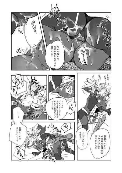 [Burning Strike (Tenbi)] Homura Takeru wa 