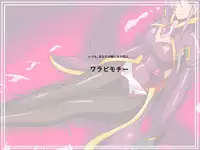 [Warabimochi] Heroine Harassment Venessa Ryona Hen [English] [Mongolfier]