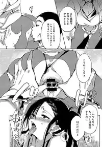 Saijaku Gal wa Ikizurai! Ch. 1-8