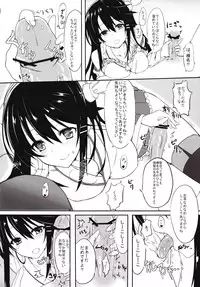 (C85) [Marshmallow x Whip (kyou)] Jyunjyou Collection (Kantai Collection)
