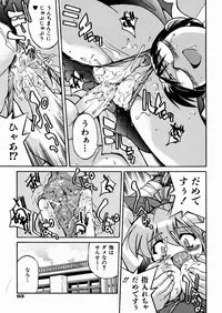 [Inoue Yoshihisa] Himitsu no Engeki | The Secret Stage