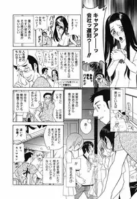 [Katamikoi Mizue] Love-ten