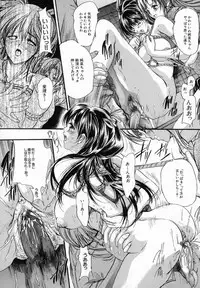 [Araki Kyouya] Junai Shousetsuka - True Love Novelist