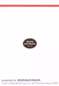 [Abura Katabura (Papipurin)] Abura Katabu-love Hina 2 (Love Hina)