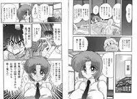 [Kamitou Masaki] Hikari no Jikenbo -Ryoujoku Tou Satsujin Jiken-