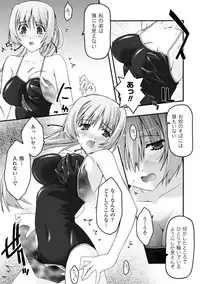 [Uyuu Atsuno] Fukushuu Suru ha Neko ni Ari! [Digital]