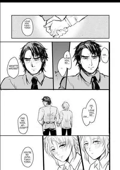 13 Sentinels Aegis Rim| Okihiji: Approaching 2188| Ehime Mikan