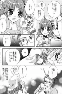 Manga Bangaichi 2007-12