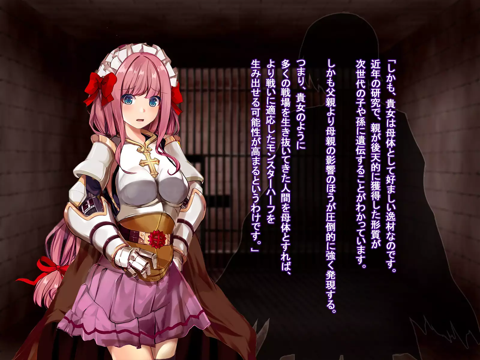 Rune Midgarts no Kouhai Jikken 2 ～Lord Knight-Hen～