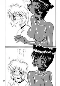 (C56) [.30-06 (Tsutsumi Akari)] CAZA MAYOR ~'99 estio~