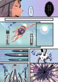 [Tsuchinoshita Kaeru] Shokushu Ejiki [Digital]