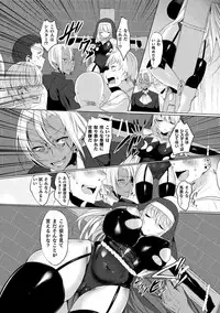 [Anthology] Haiboku Otome Ecstasy Vol. 10 [Digital]