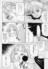 [The Amanoja9] STRANGE SEX