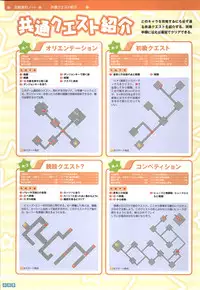 [Onigiri-kun, Hagiya Masakage] Pastel Chime Continue Visual Collection