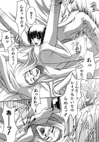 COMIC AUN 2005-12 Vol. 115