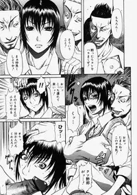 Comic Megastore 2004-09