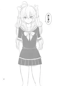 (C87) [Popochichi (Yahiro Pochi)] Hatsujou Switch Shinseki Chuugakusei