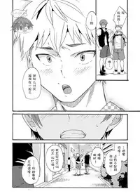 [Eichi Jijou (Takamiya)] Shitagi Model no Doutei Chinpo Kucchaimashita! | 夺走了内裤模特的童贞丁丁！ [Chinese] [太太汉化组]