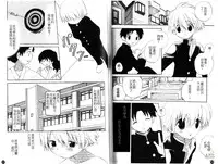 [Hoshiai Hiro] Otokonoko no, Soko. [Chinese]