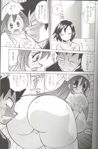 [Kawamoto Hiroshi] Bakunyuu Byouin -Nurse no Hatsutaiken-