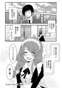 [Misaki Ryo] Nyuwaku Pororizm