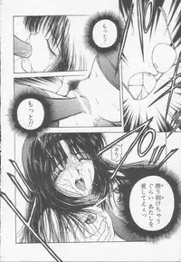 [Kouzenji Kei] Chizuru