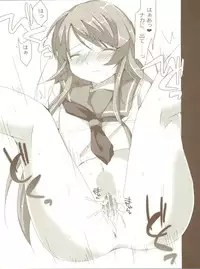 (C78) [Hacca Candy (Ise.)] KIRINO PLUS (Ore no Imouto ga Konna ni Kawaii Wake ga Nai)