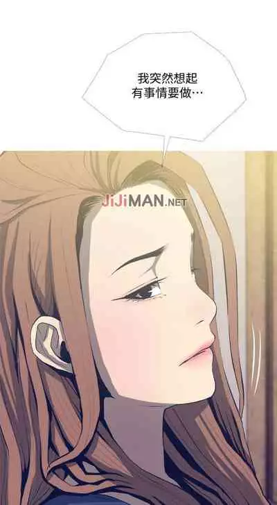 【周五连载】主妇危机（作者：查爾斯&漢水） 第1~28话