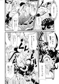COMIC RiN 2010-07