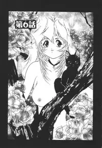 [Protonsaurus] Backyard Breeder