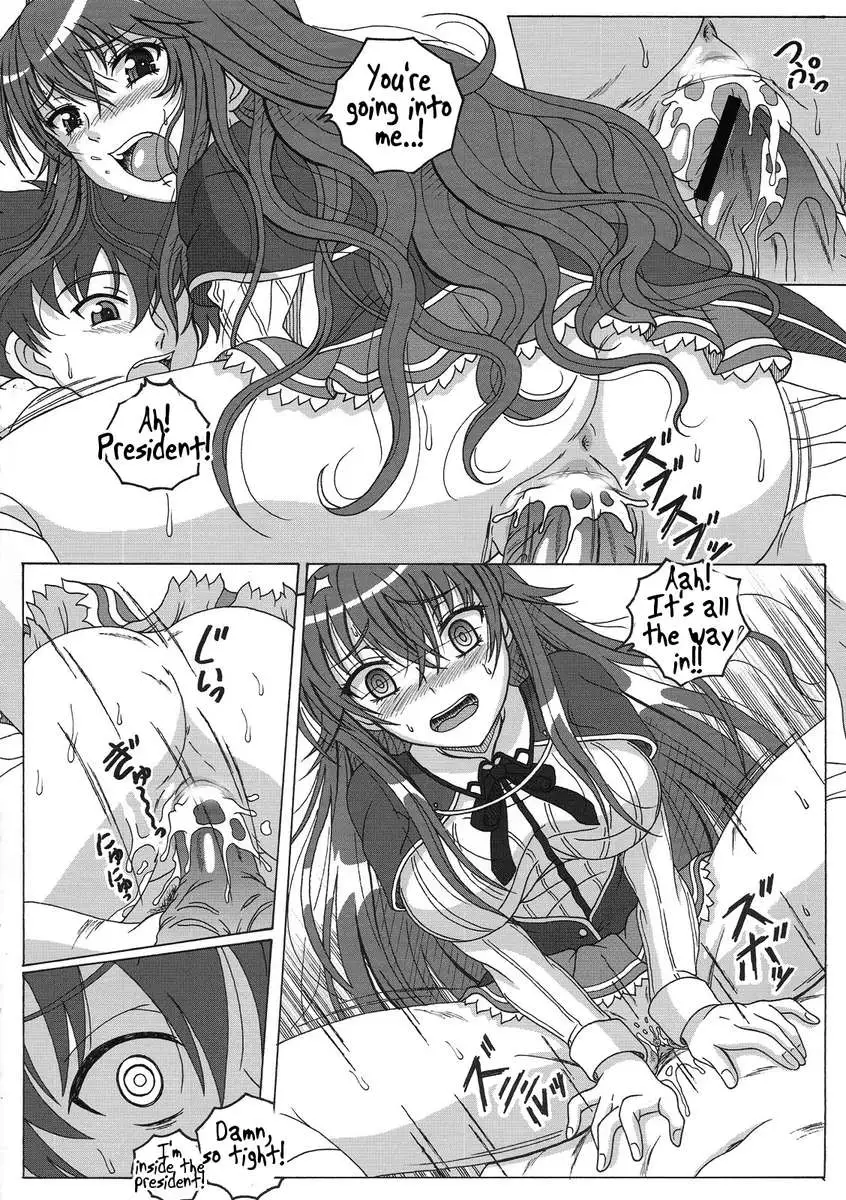 Seinen hana to ribon 57. 5 Paisukūru DxD