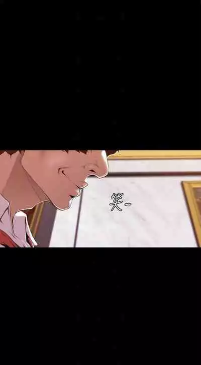 （週1）美麗新世界 1-73 中文翻譯 （更新中）