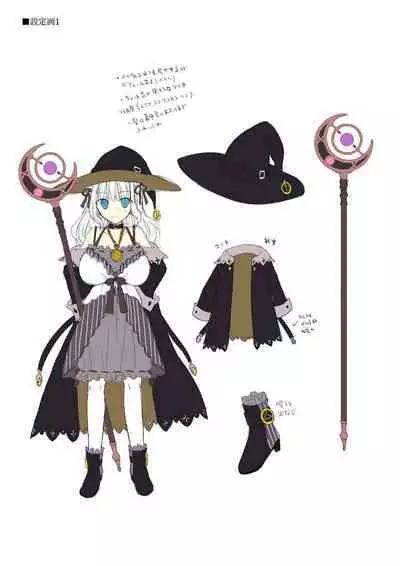 Dungeon's Legion Maou ni Sasagu Official Design Works