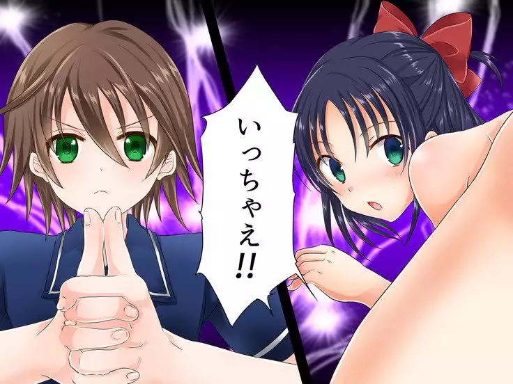 Baishun TetoKaru - Otokonoko Futari o Okane de Shiriana Kanojo ni Shita Tokoro...