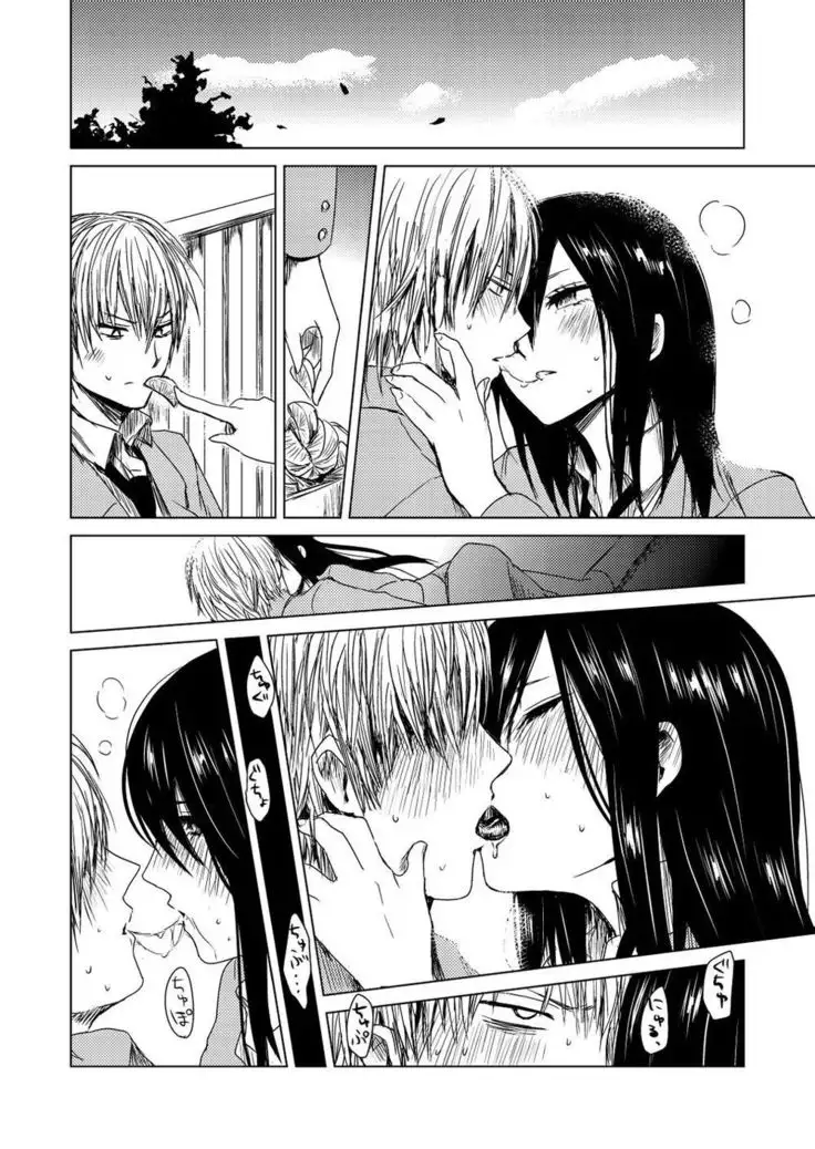 エクスタシス -ekstasis-