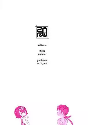 Yalisada Fellasada Hen