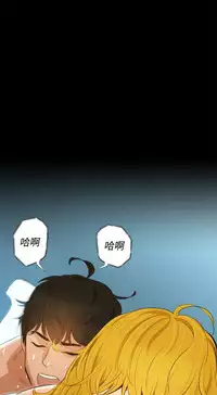 中文韩漫 不倫駕訓班 Ch.0-5 [Chinese]